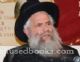 Rabbi Yisroel Simcha Schorr: "Parsha Shkslim"  (Cassette)